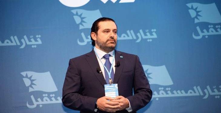 بيان نفي لتيار المستقبل.. وهذا ما جاء فيه...