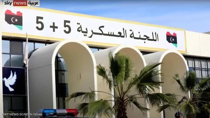ليبيا.. اجتماع  مرتقب للجنة 