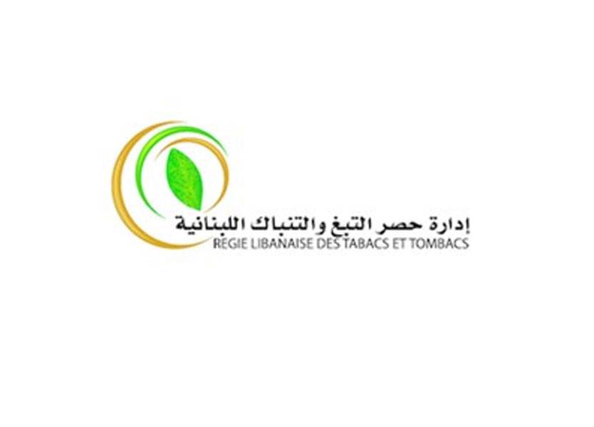 "الهبة المقدمة لمساعدة الطلاب اللبنانيين المتعثرين في الخارج"... توضيحُ من الريجي
