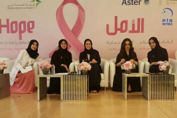 صحة "دبي" تختتم حملة الأمل للتوعية ضد سرطان الثدي