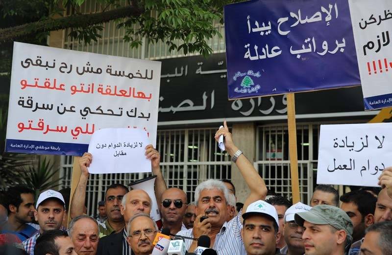 لليوم الثاني على التوالي.. موظفو الإدارة العامة يواصلون إضرابهم المفتوح