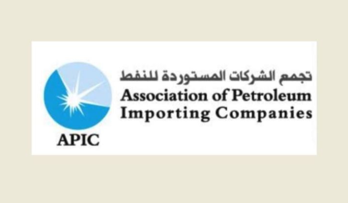 هيئة إداريّة جديدة لتجمّع الشركات المستوردة للنفط