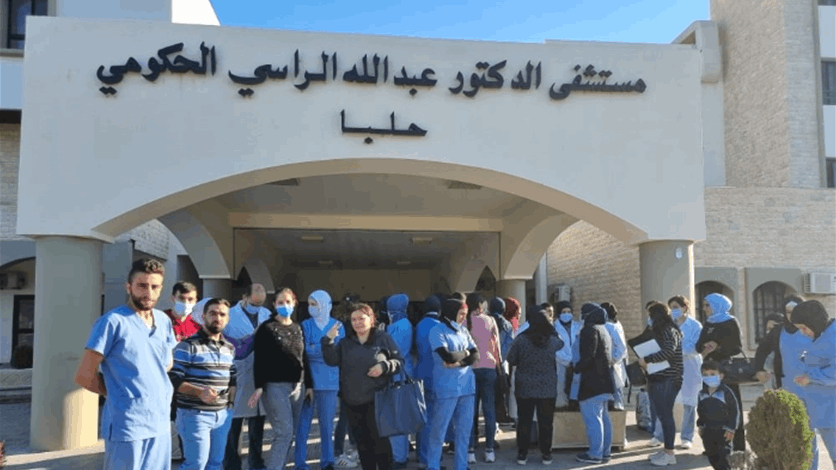 اعتصام لمياومي مستشفى الراسي الحكومي احتجاجا على عدم زيادة رواتبهم