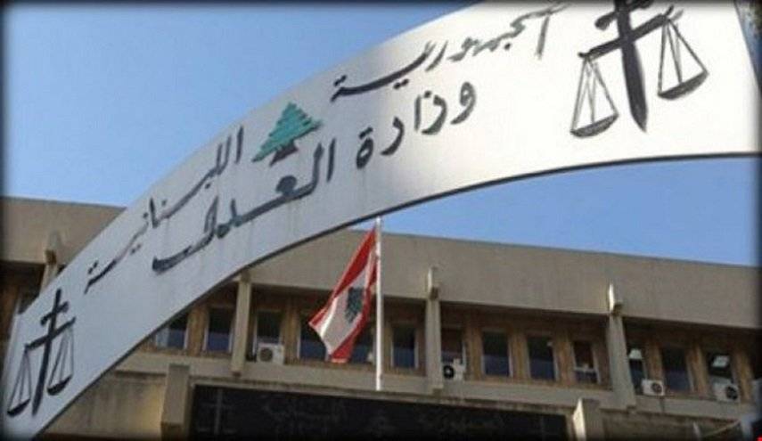 "القضاء الأعلى" يطالب "التمييزية" والتفتيش القضائي إتخاذ الإجراءات في حق غادة عون