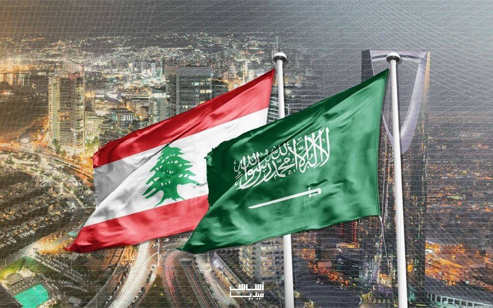 دعوة سعودية لإيقاف جميع التعاملات مع لبنان