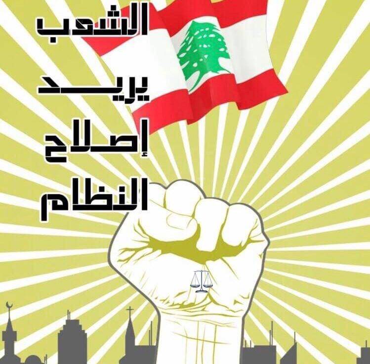 الشعب يريد اصلاح النظام: طلب القاضي مزهر ضم ملف التحقيق الى ملف دعوى طلب الرد سابقة خطرة