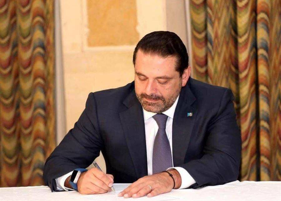 الحريري يبرق للكاظمي مستنكراً: مع صادق الدعاء لكم وللعراق