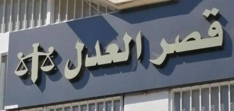 اعتكاف رؤساء الأقلام والمساعدين القضائيين مستمر