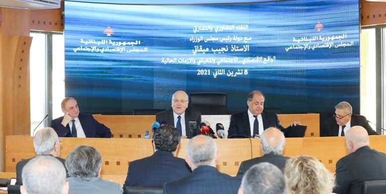 ميقاتي في المجلس الاقتصادي والاجتماعي: ورقة تفاهم

مع صندوق النقد بعد ان قدمنا ارقاما موحدةن له