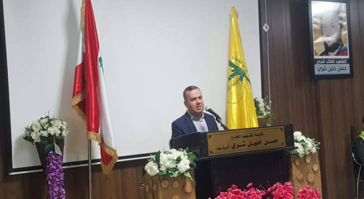 حزب الله: نريد الدولة أن تواصل عملها وأن لا تسقط أمام التهويل