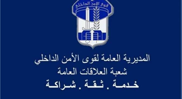 رصد إحدى أخطر هذه عصابات سرقة السيارات