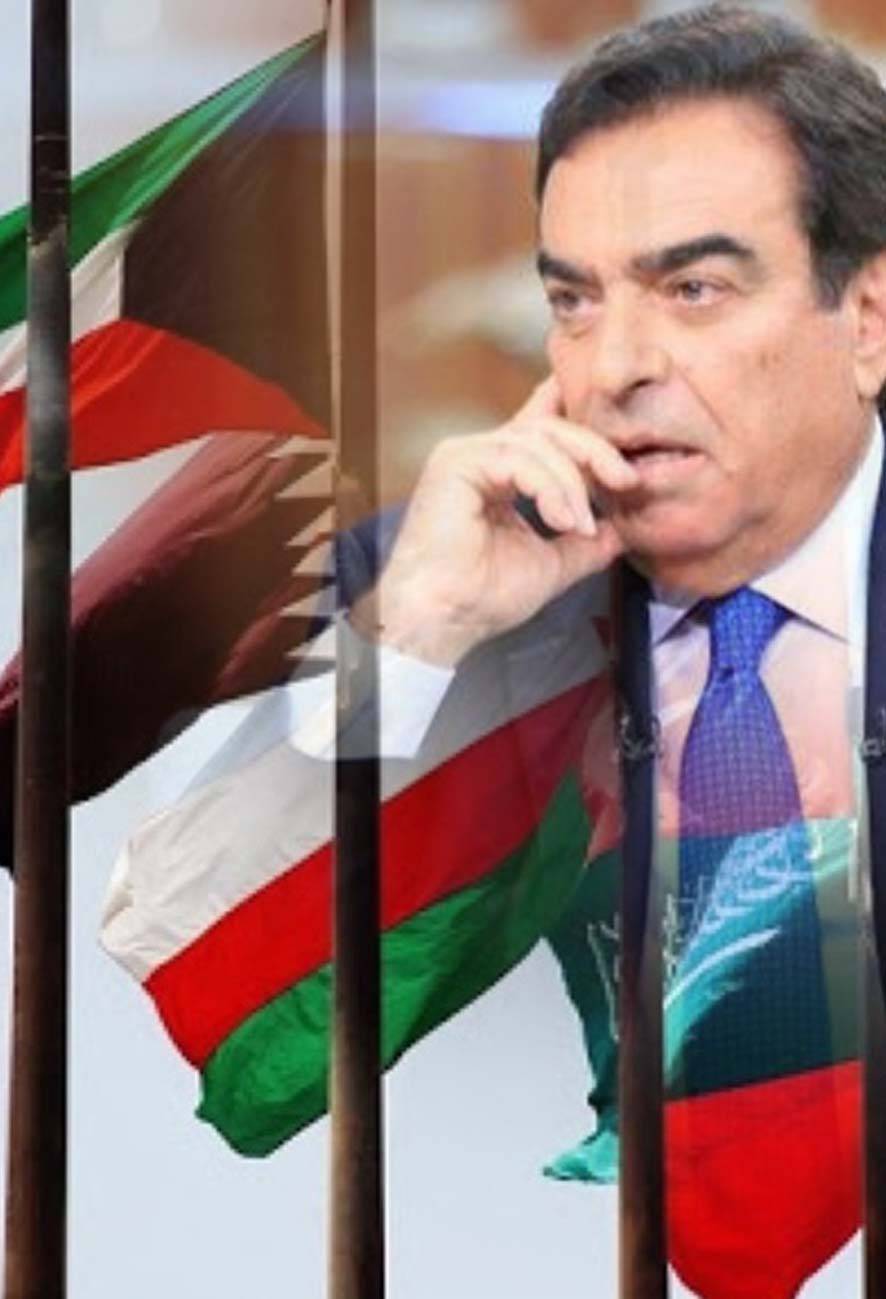 قضية قرداحي بين ردة الفعل المبالغة... و<القلوب المليانة»