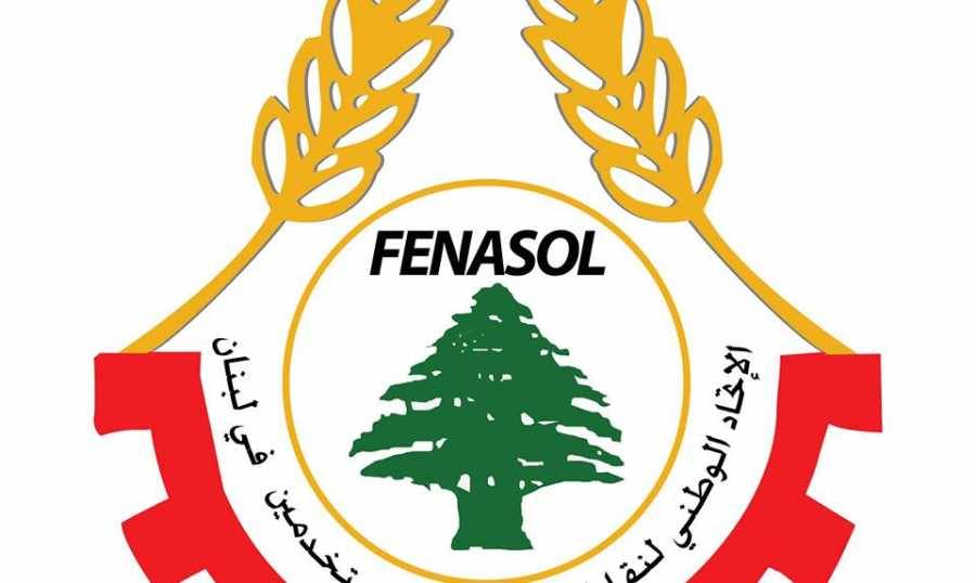 اتحاد نقابات العمال: متضامنون مع مزارعي التبغ في عكار