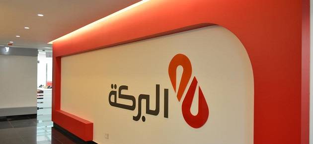 "89 مليون دولار أميركي"... تحقق مجموعة البركة المصرفية زيادة بنسبة 34%