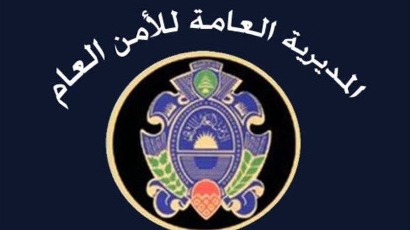توضيح جديد من 