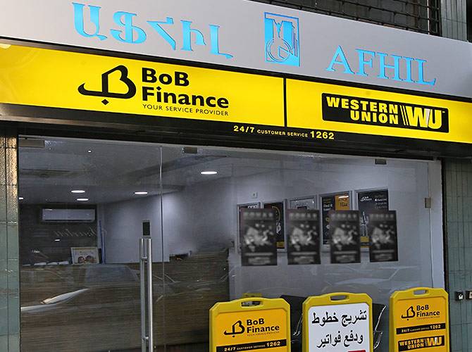 شراكة بين "بوب فينانس" وادارة حصر التبغ والتنباك اللبنانية