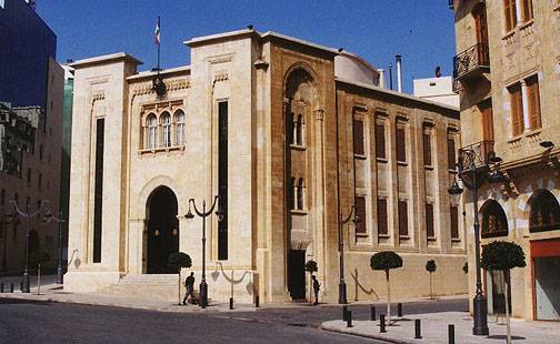 نائب لبناني: 