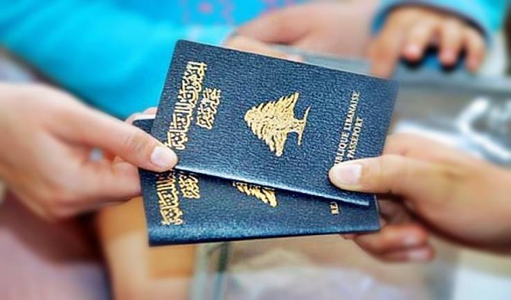 وقف استقبال طلبات الحصول على جوازات السفر البيومترية