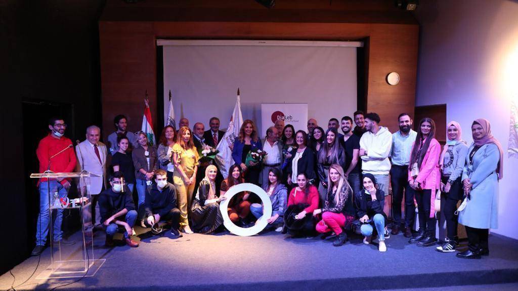 رسالة شكر من رئيس الجمهورية العماد ميشال عون الى جامعة ال AUT على مبادرتها التربوية