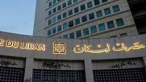 ندوة عن التحقيق الجنائي بعنوان 