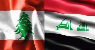 بالصور- العراق يُعلّق الاعتراف بـ3 جامعات لبنانية