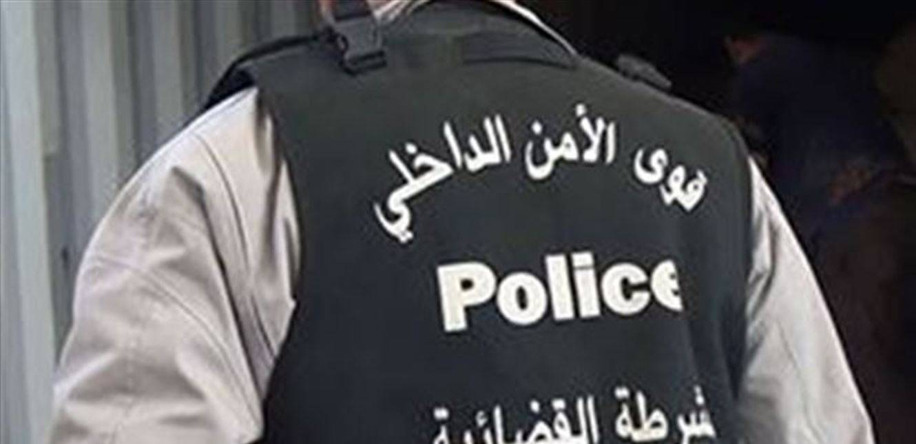 مطلوبان بجرائم قتل وتبييض أموال ونقل أسلحة في قبضة قوى الأمن