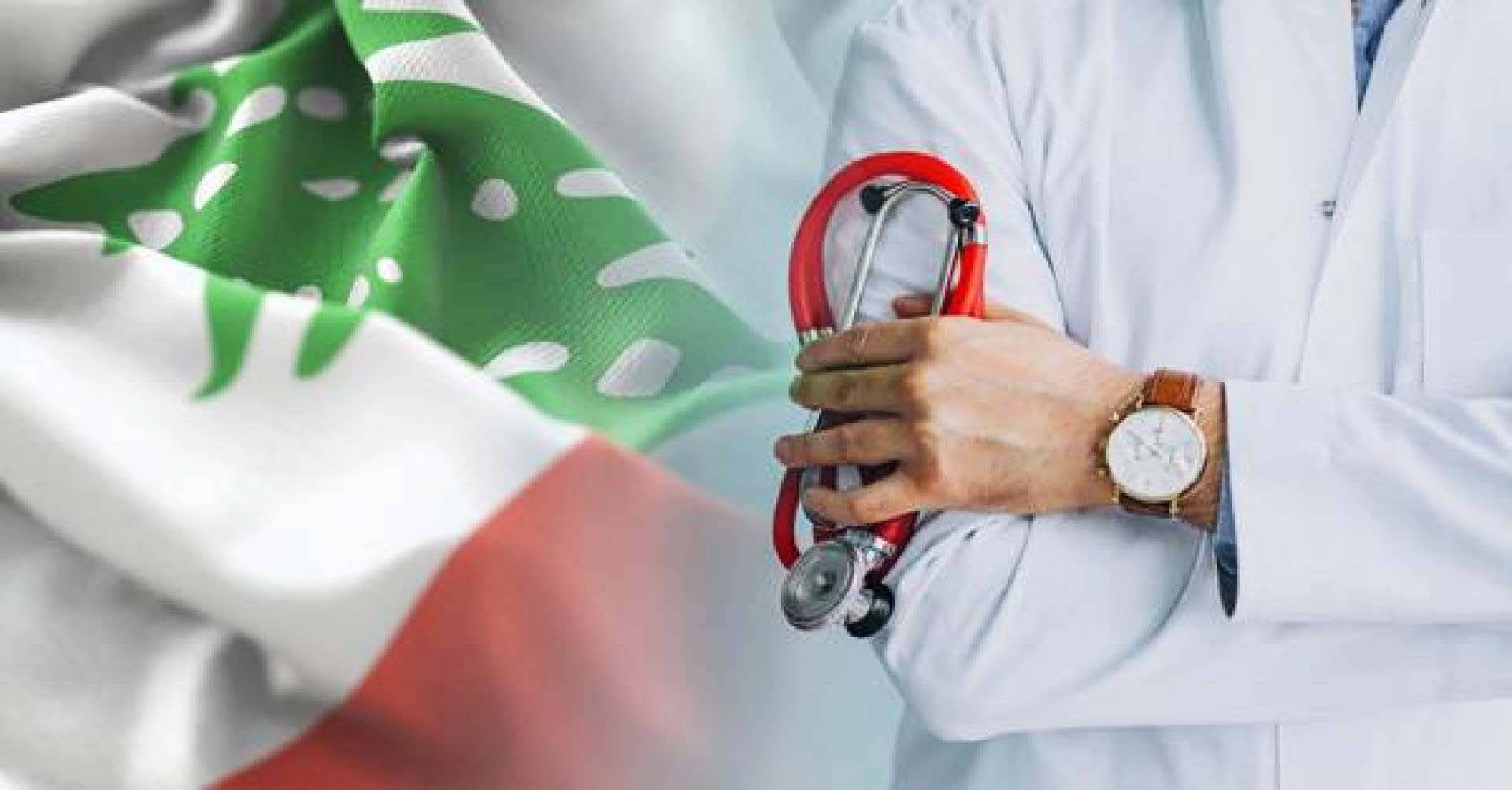أزمة الجهات الضامنة تتفاقم... والحلّ الأوّلي قرض بـ 120 مليون دولار من البنك الدولي؟