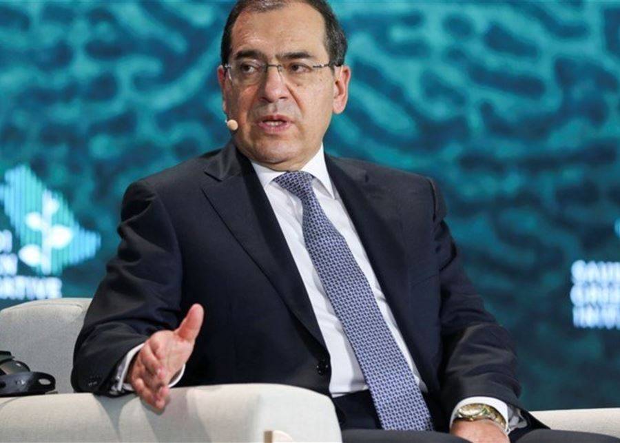 وزير البترول المصري: نتوقع بدء تصدير  الغاز يوميا إلى لبنان بحلول 2022