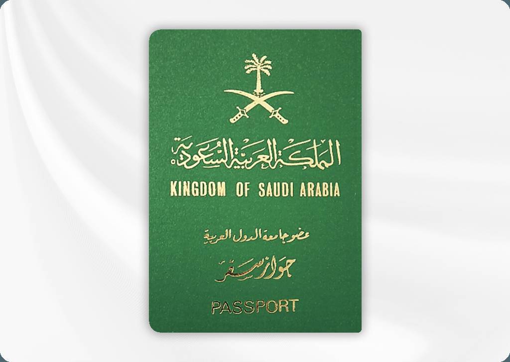 بالأسماء - إليكم لائحة اللبنانيين الحائزين على الجنسية السعودية