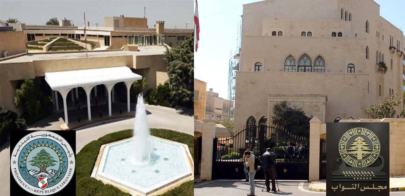 قرار بوقف الحملات السياسية بين الرئاستين الأولى والثانية