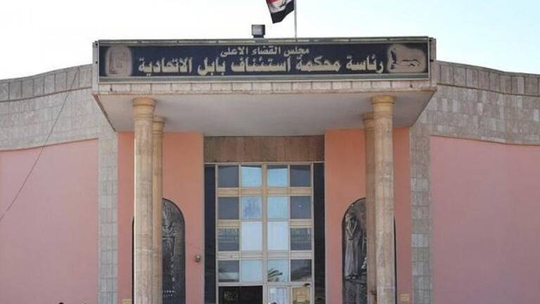 العراق... احباط محاولة 