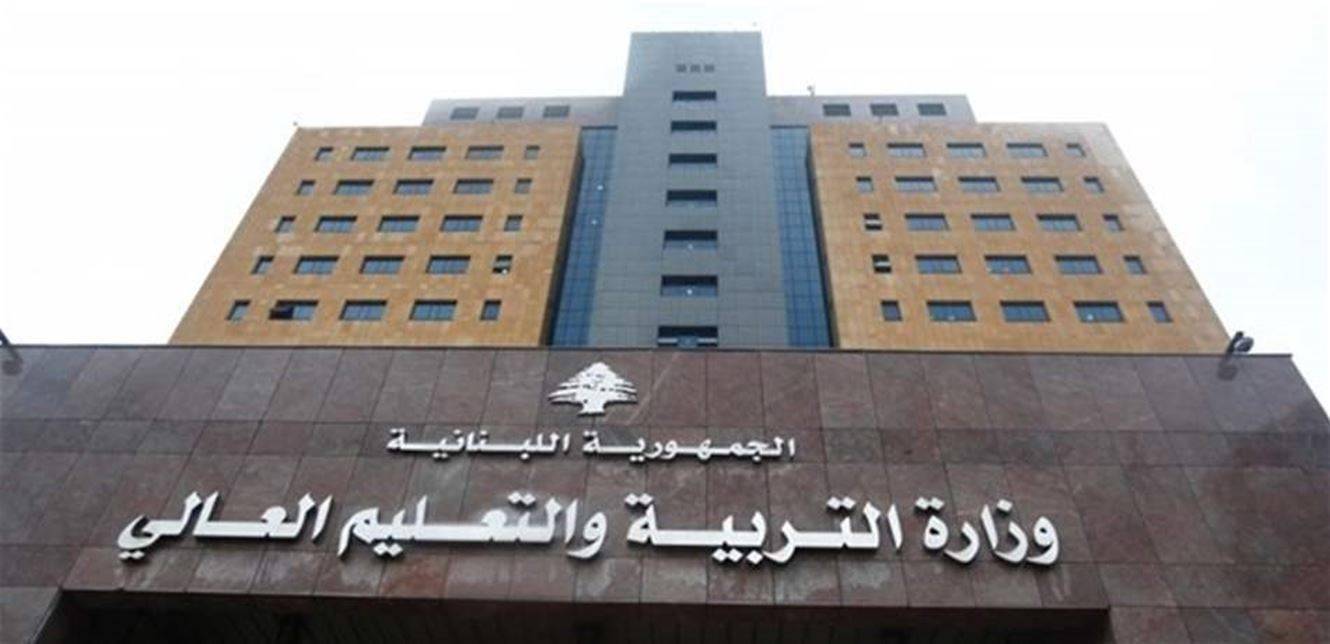 بالفيديو- أعمال شغب وتكسير زجاج في وزارة التربية