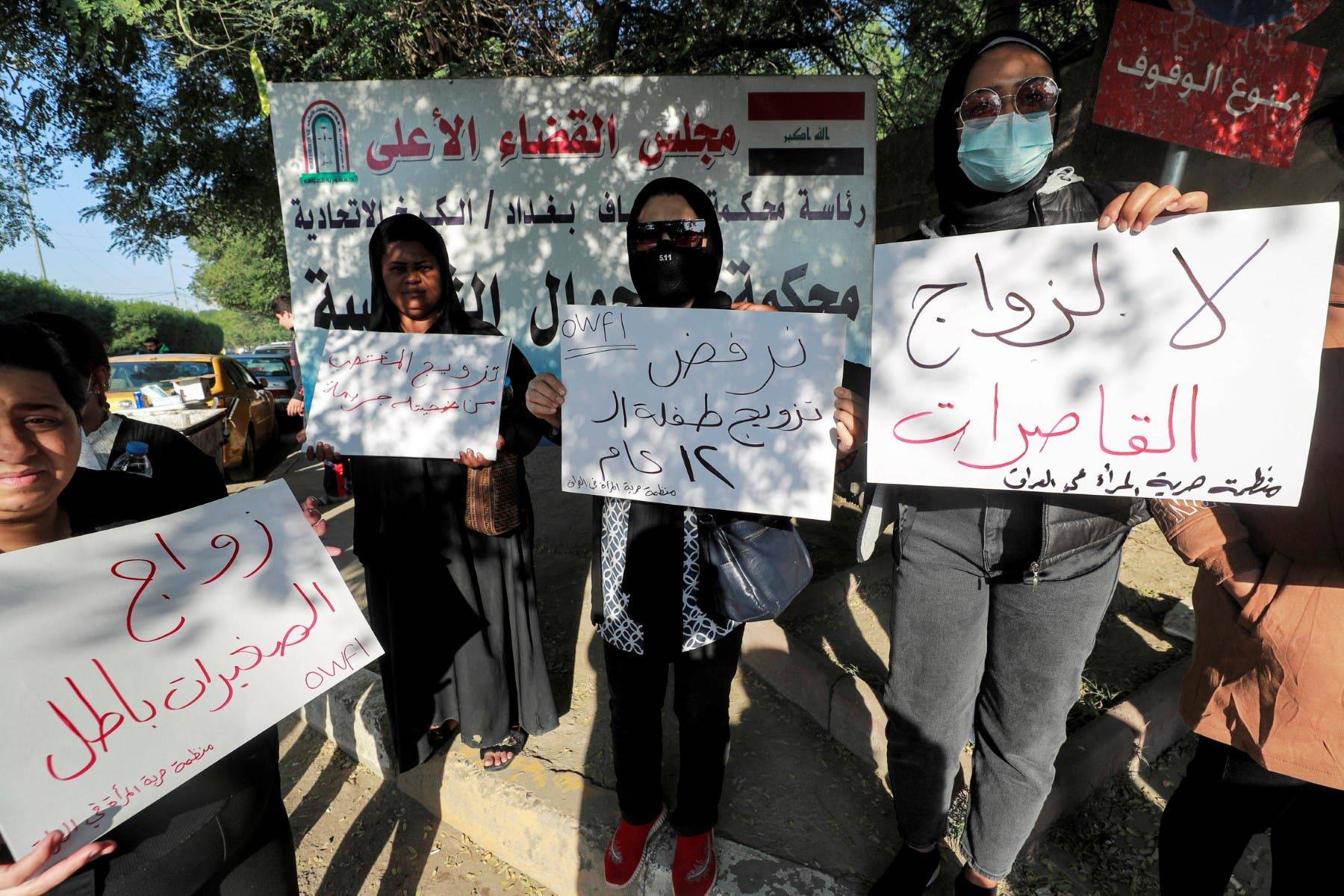 خطف إبنة الـ12 عاماً في العراق واجبارها على الزواج