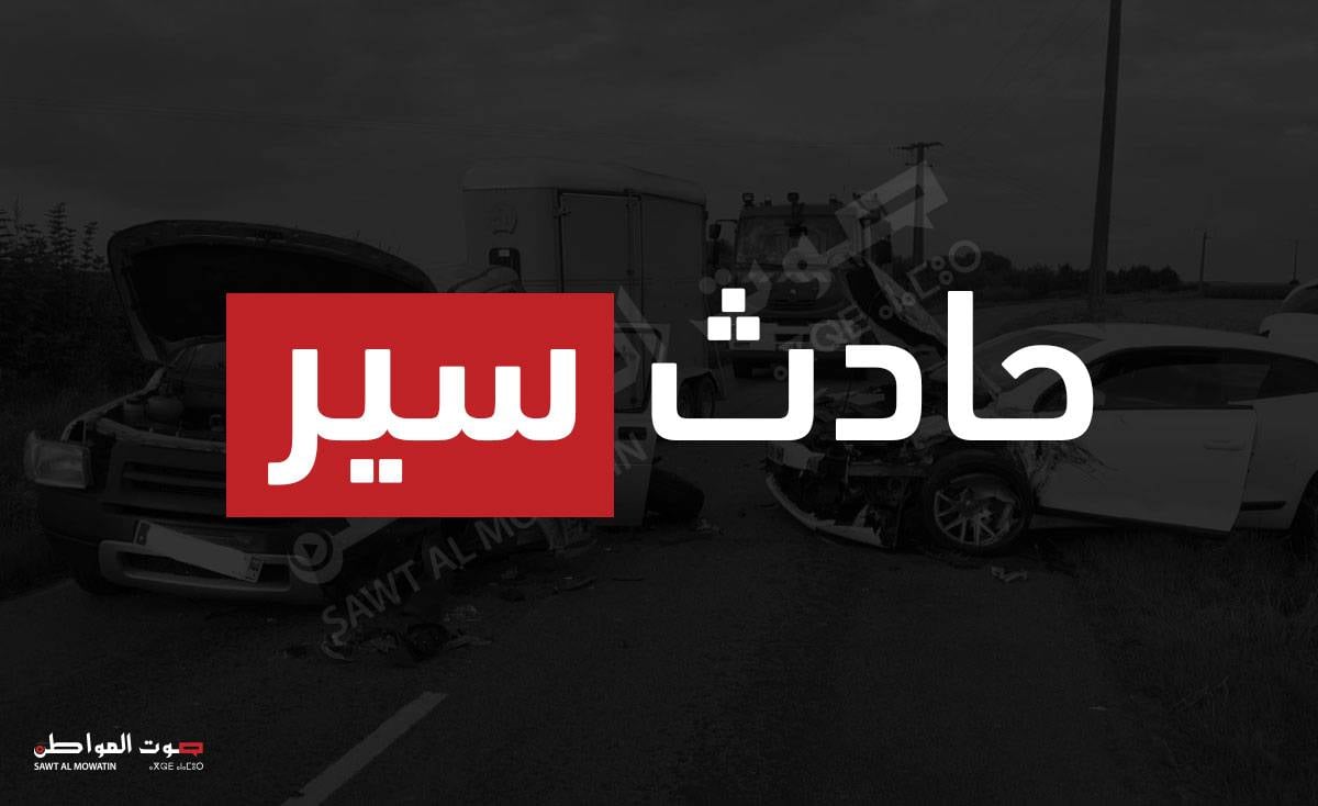 بالصور - تصادم بين مركبتين يوقع جريحين في الجية