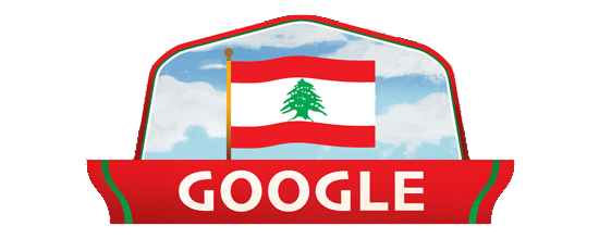 العلم اللبناني على صفحة 