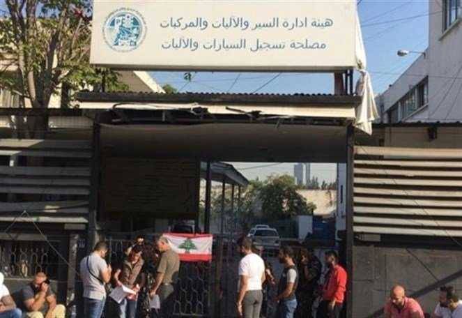 وموظفو هيئة السير اعلنوا الاضراب المفتوح