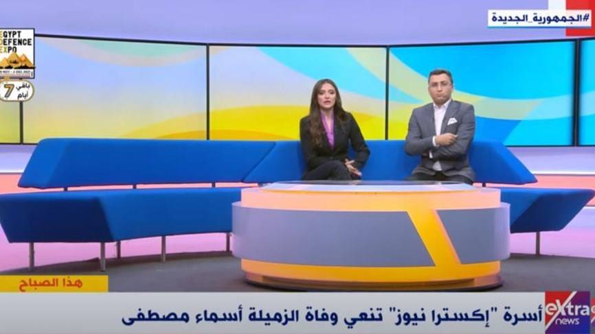 مذيعان مصريان لم يستطيعا تمالك نفسيهما على الهواء بعد ورود نبأ وفاة زميلتهما