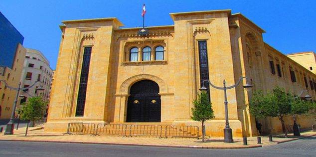 مجلس النواب ناعيا غصن: برحيله يفقد المجلس برلمانياً عريقاً
