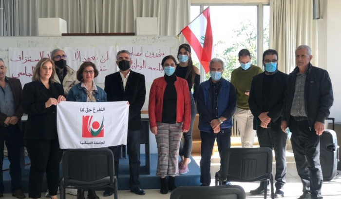 وقفة تضامن في كلية الفنون - دير القمر مع مطالب الأساتذة المتعاقدين مع اللبنانية