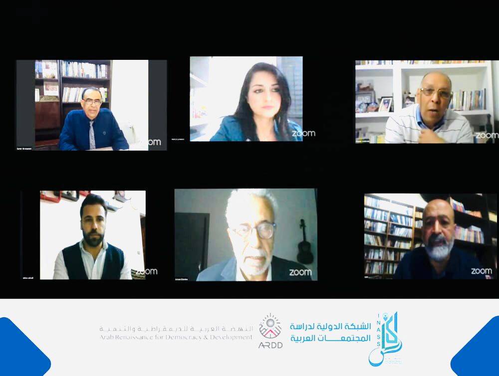 ندوة علمية افتراضية بعنوان 