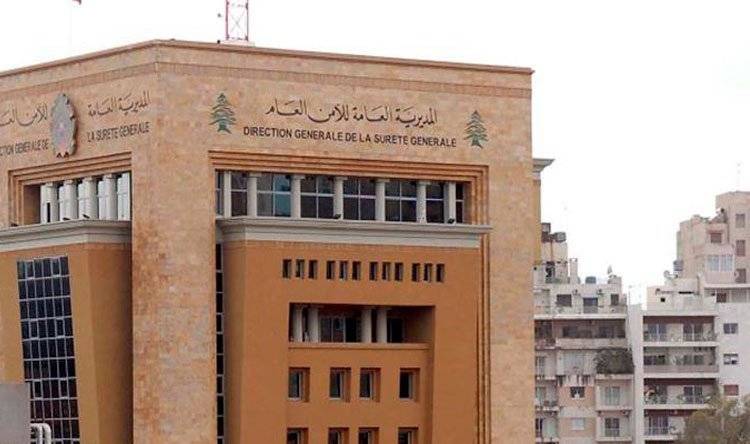 الأمن العام: نلتزم تنفيذ الصلاحيات الرقابية التي أناطنا بها القانون