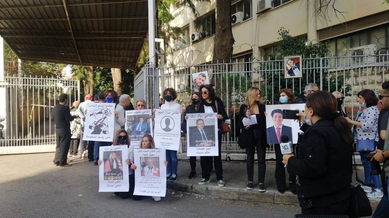 وقفة لأهالي ضحايا انفجار المرفأ أمام قصر العدل دعماً للقضاة