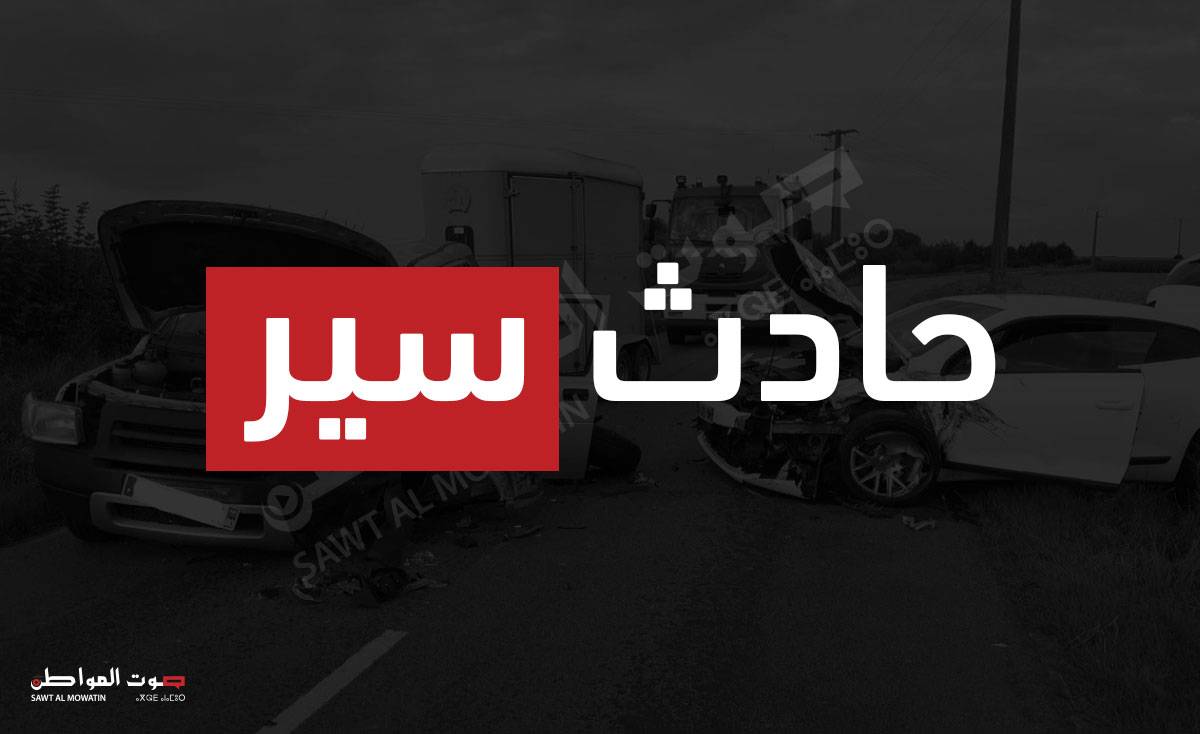 بالصورة - حادث سير يخطف حياة ابنة مرشح سابق عن جبل محسن