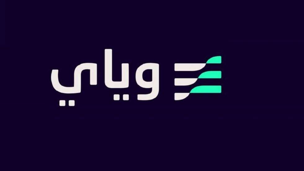 تدشين أول بنك رقمي في الكويت
