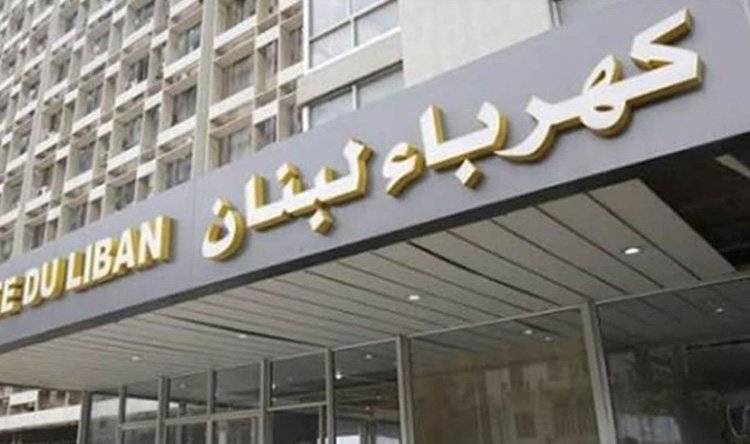 “مياومو كهرباء لبنان” يعلّقون الاعتصام