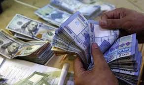 اطلاق مبادرة لحل ازمة المودعين مع المصارف