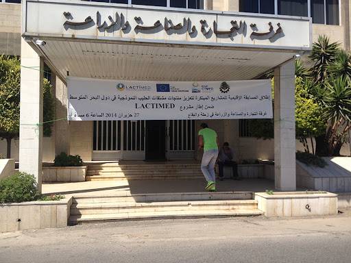 وفد من تجمع سيدات ورجال الاعمال اللبنانيين في غرفة زحلة والبقاع