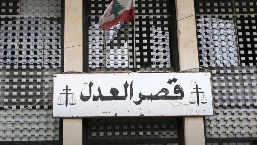 القاضي سهيل عبود يرفض استقالة القاضيات جانيت حنا و كارلا قسيس ورلى الحسيني