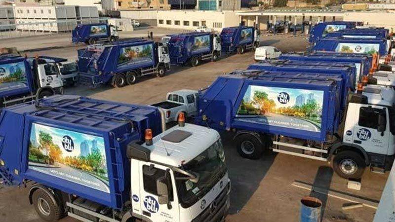 شركة City Blu توضح: لا علاقة لنا بمطمر الناعمة