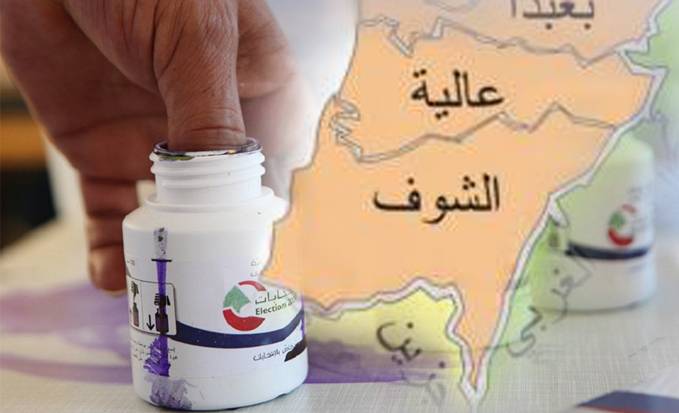 تحالفات 2022 : «القوات» و«المستقبل» والإشتراكي معاً في الجبل ؟